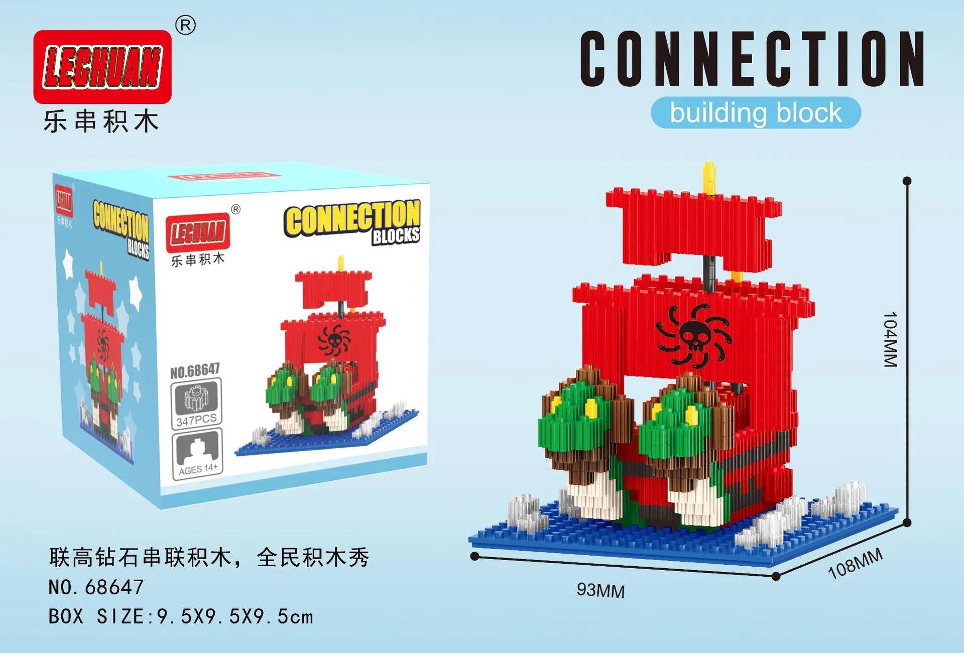 Legendary Twin Pirate Ship Micro Set